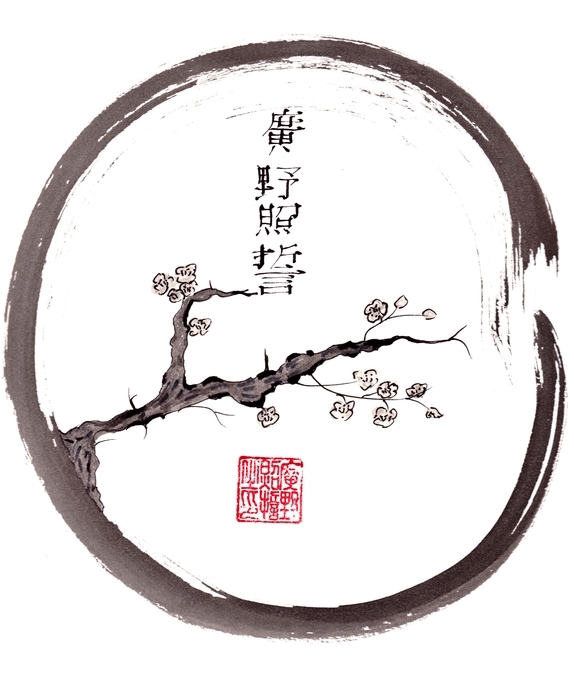Enso Kōya Shōsei