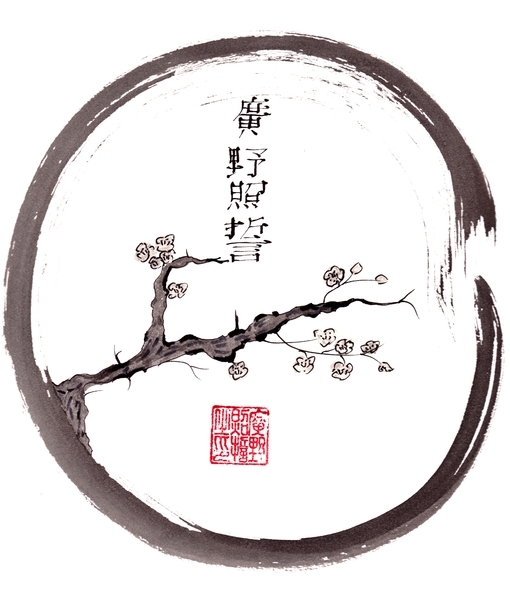 Enso Kōya Shōsei