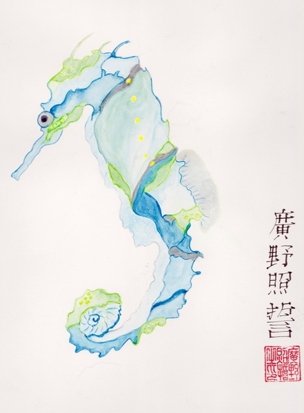 Green Blue Solitude