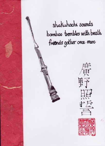 Shakuhachi Haiku - SOLD